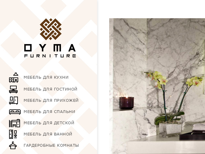 Oyma Furniture